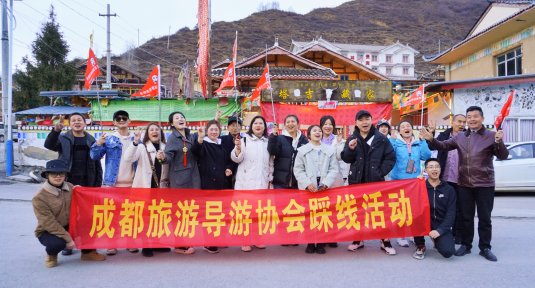 成都旅游导游协会九寨沟踩线